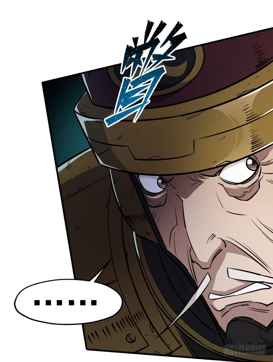 The Hunter Ch.46 p42