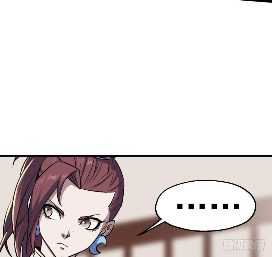 The Hunter Ch.46 p43