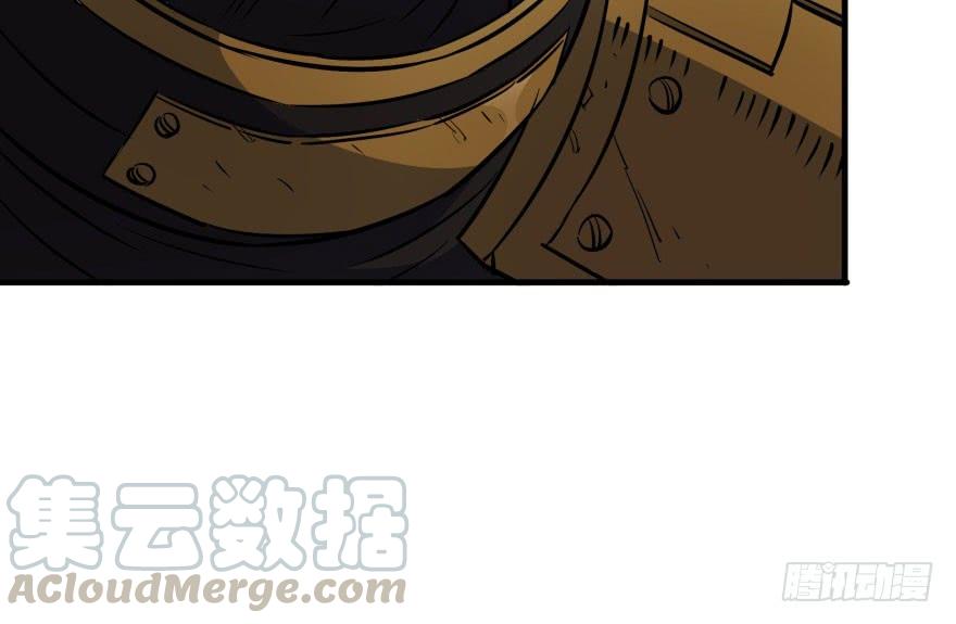 The Hunter Ch.46 p51