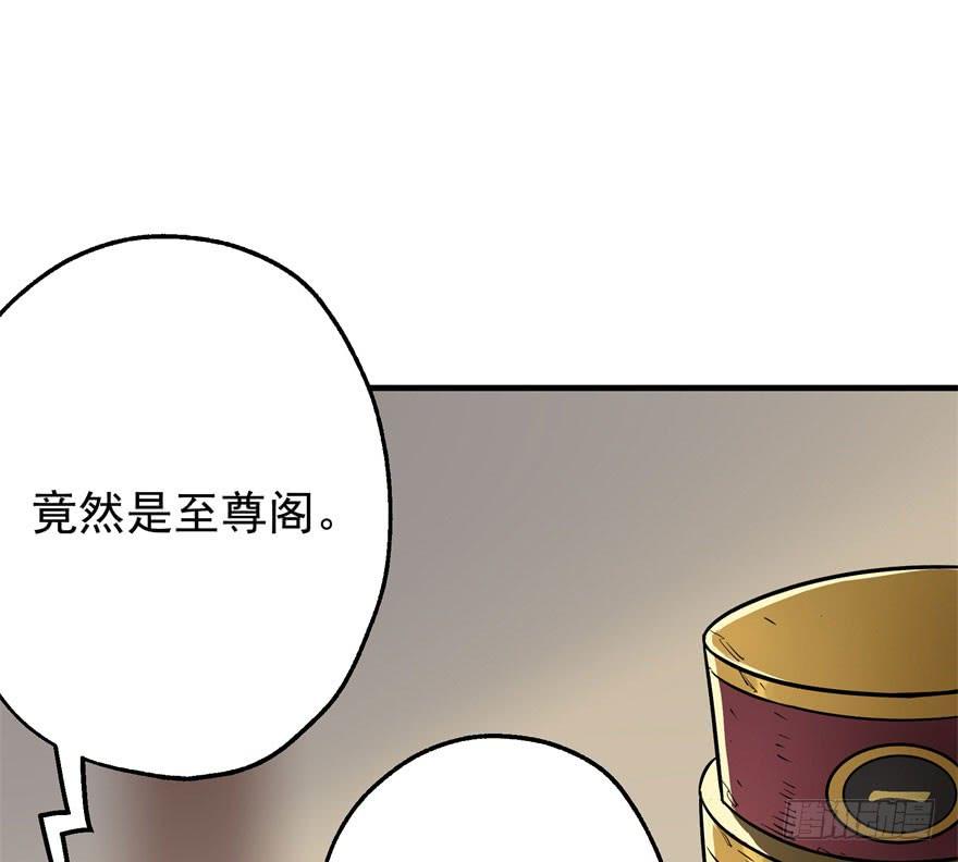 The Hunter Ch.46 p52
