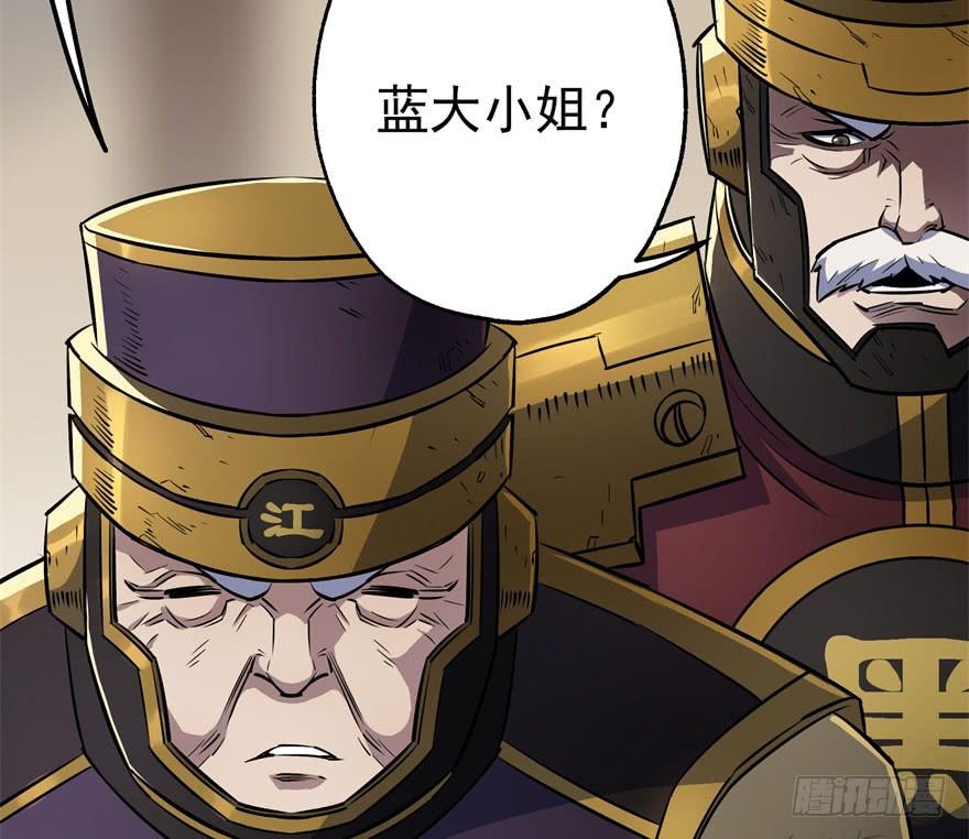 The Hunter Ch.46 p53