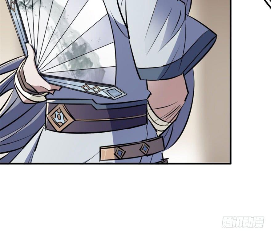 The Hunter Ch.46 p56
