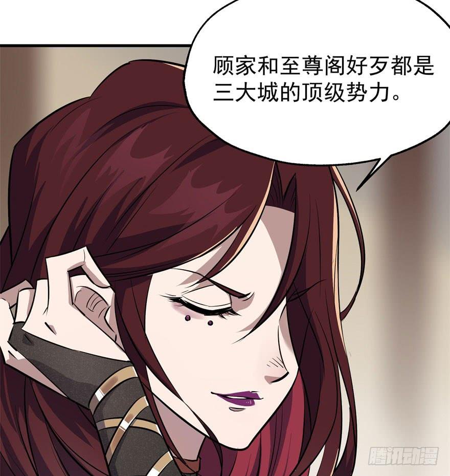 The Hunter Ch.46 p59