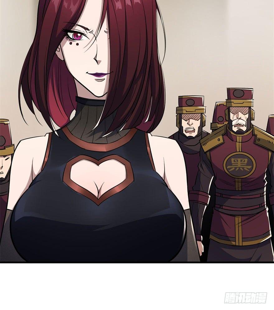 The Hunter Ch.46 p6