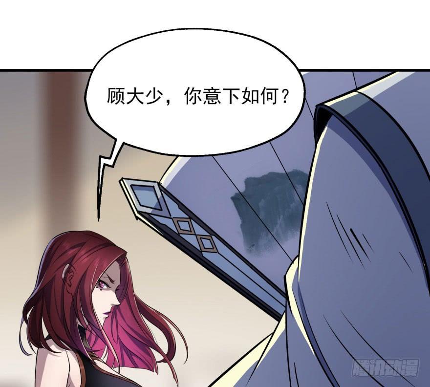 The Hunter Ch.46 p65