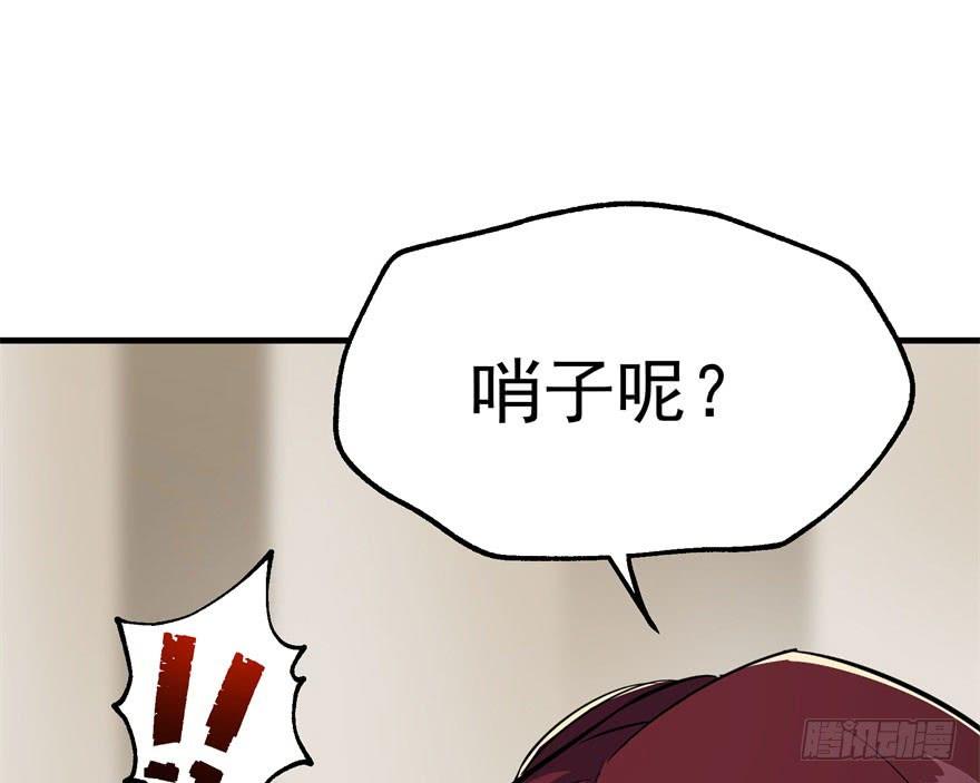 The Hunter Ch.46 p72