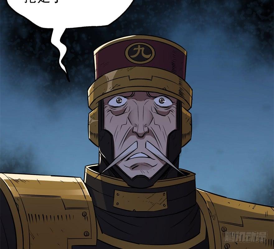 The Hunter Ch.46 p75