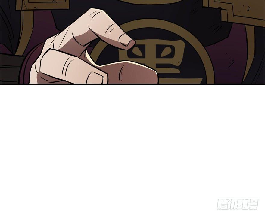 The Hunter Ch.46 p76