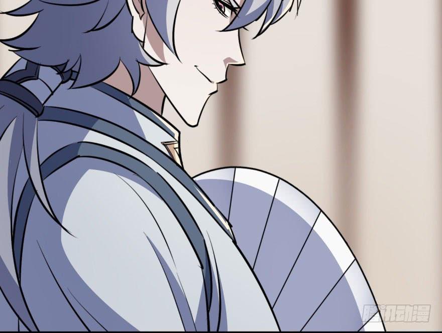 The Hunter Ch.46 p9