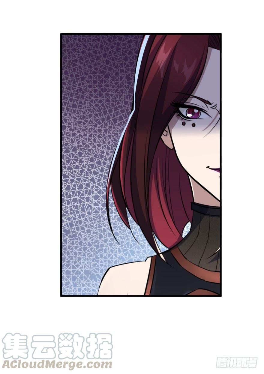 The Hunter Ch.47 p11