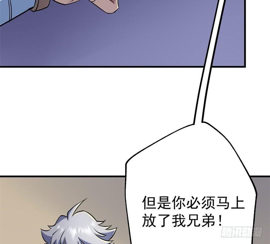 The Hunter Ch.47 p13