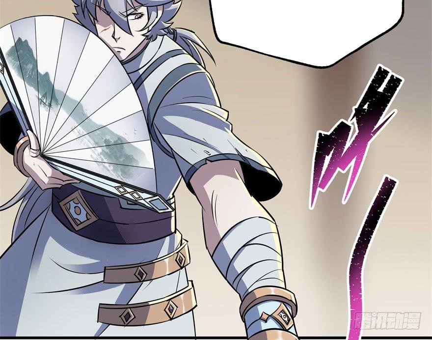 The Hunter Ch.47 p14