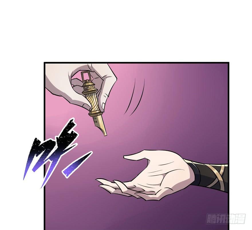 The Hunter Ch.47 p17