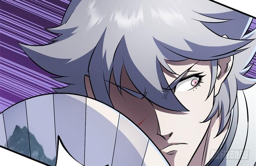 The Hunter Ch.47 p20