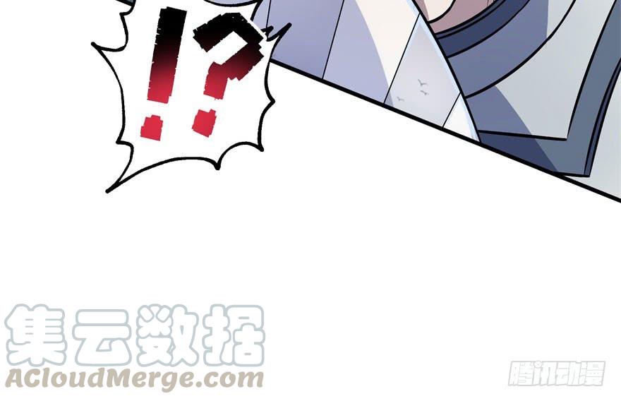 The Hunter Ch.47 p21