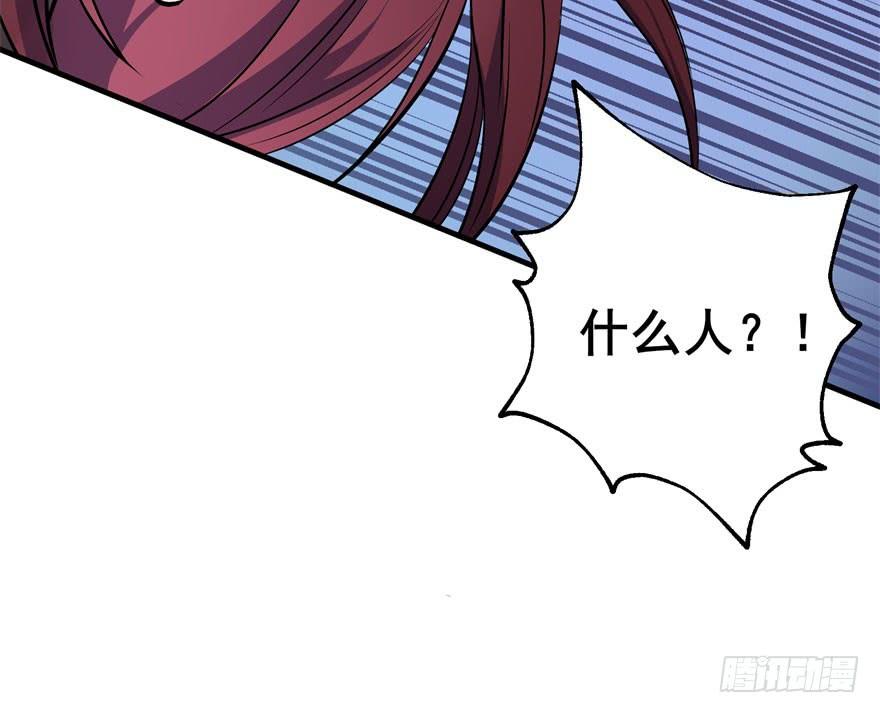 The Hunter Ch.47 p23
