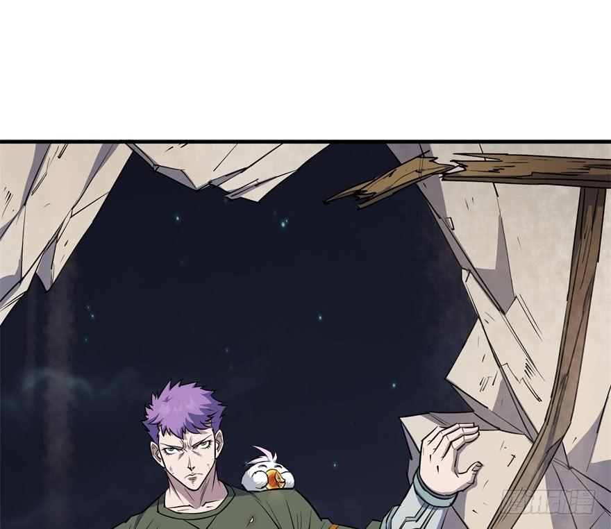The Hunter Ch.47 p24