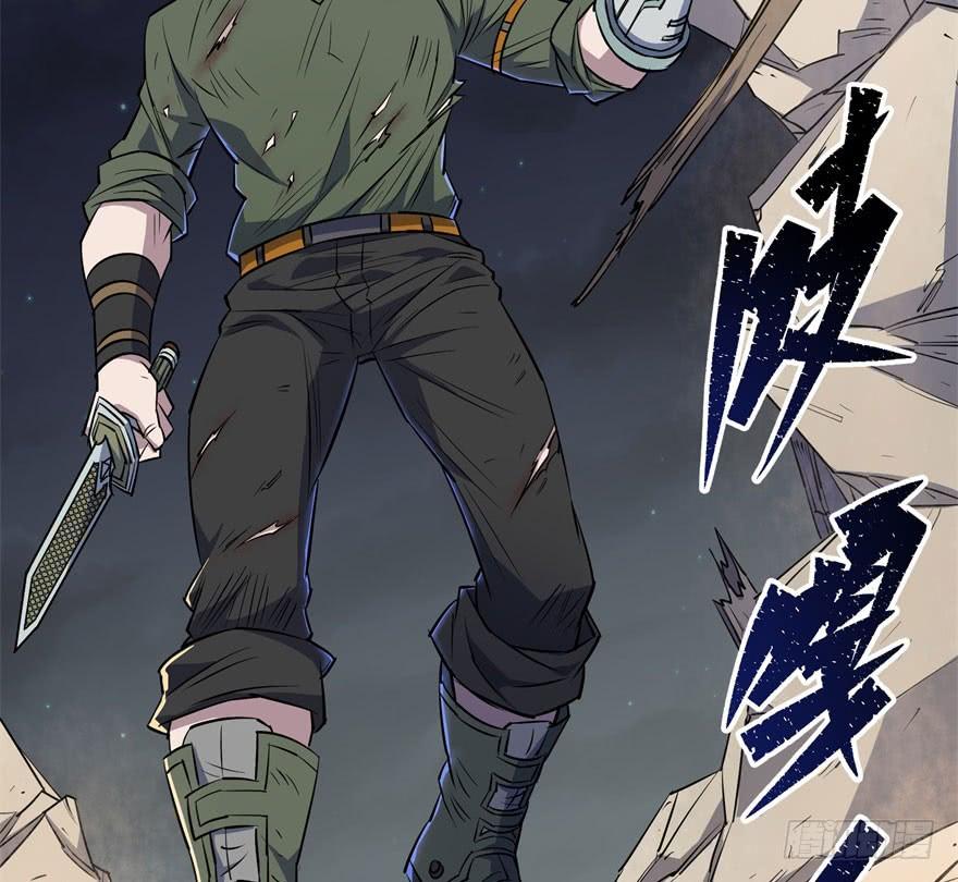 The Hunter Ch.47 p25