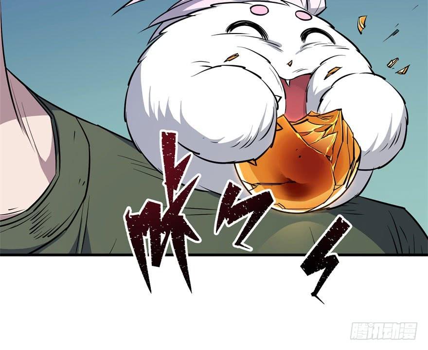 The Hunter Ch.47 p27