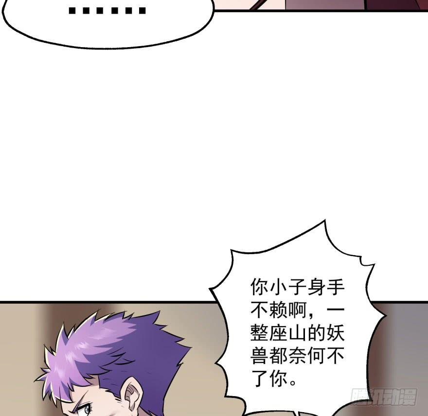 The Hunter Ch.47 p32