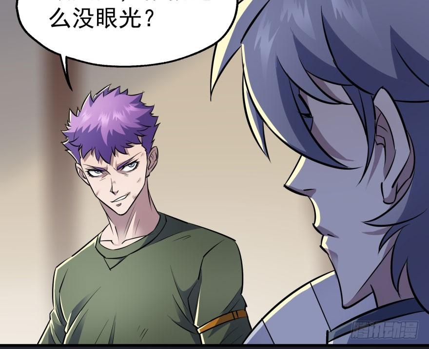 The Hunter Ch.47 p38