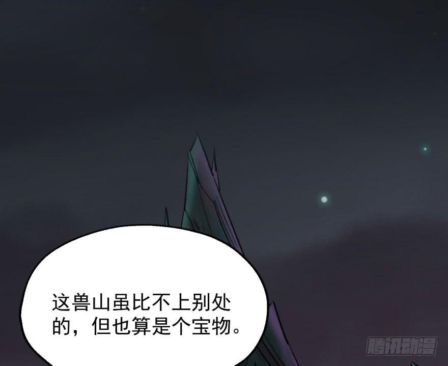 The Hunter Ch.47 p39