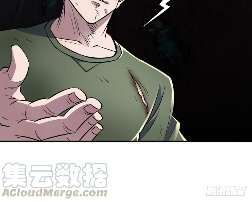 The Hunter Ch.47 p41