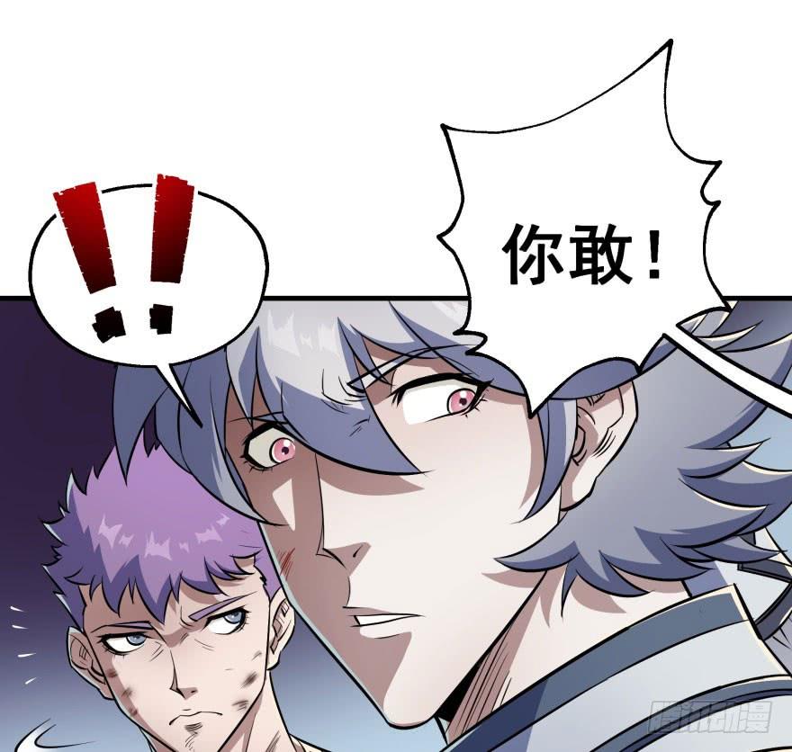 The Hunter Ch.47 p42