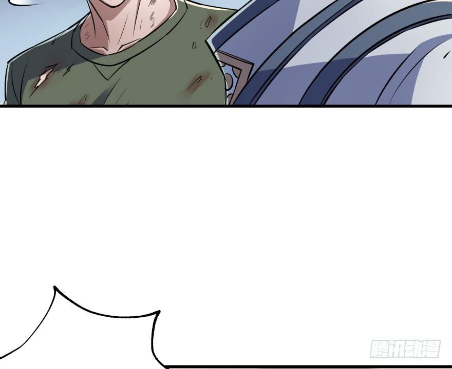 The Hunter Ch.47 p43