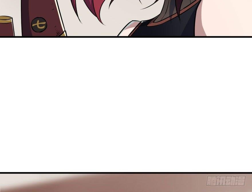 The Hunter Ch.47 p45