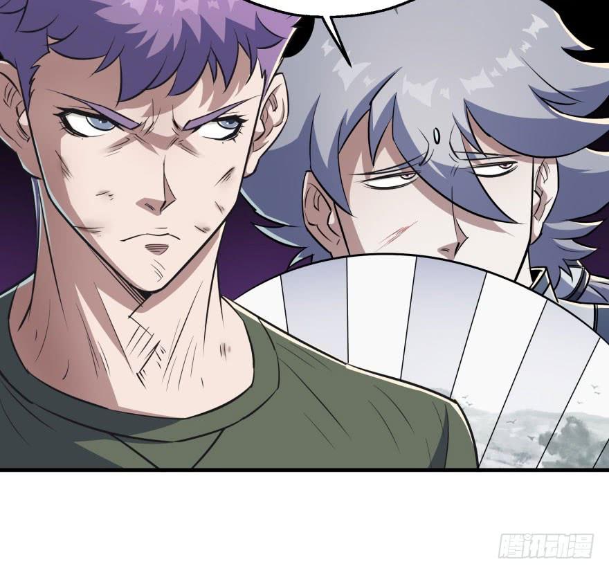 The Hunter Ch.47 p49