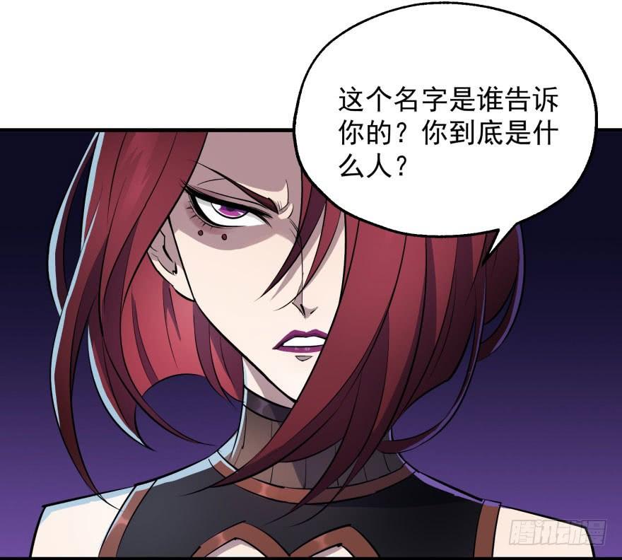 The Hunter Ch.47 p56