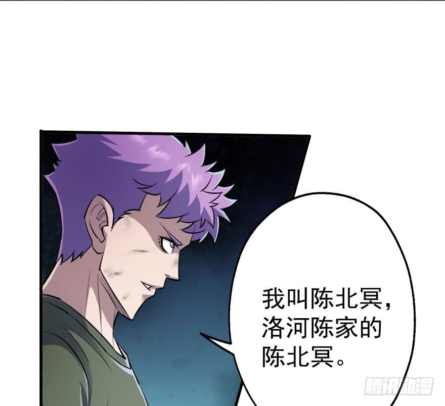 The Hunter Ch.47 p57