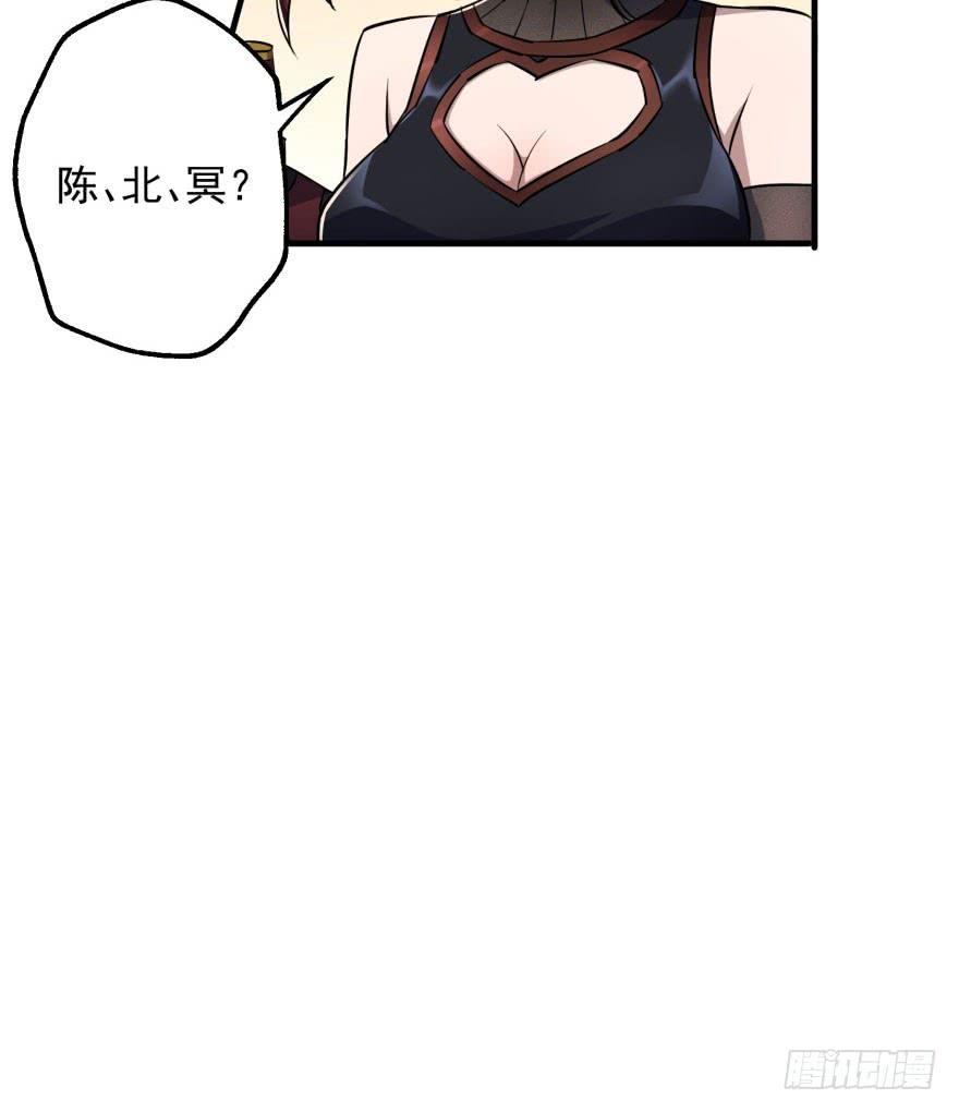 The Hunter Ch.47 p59