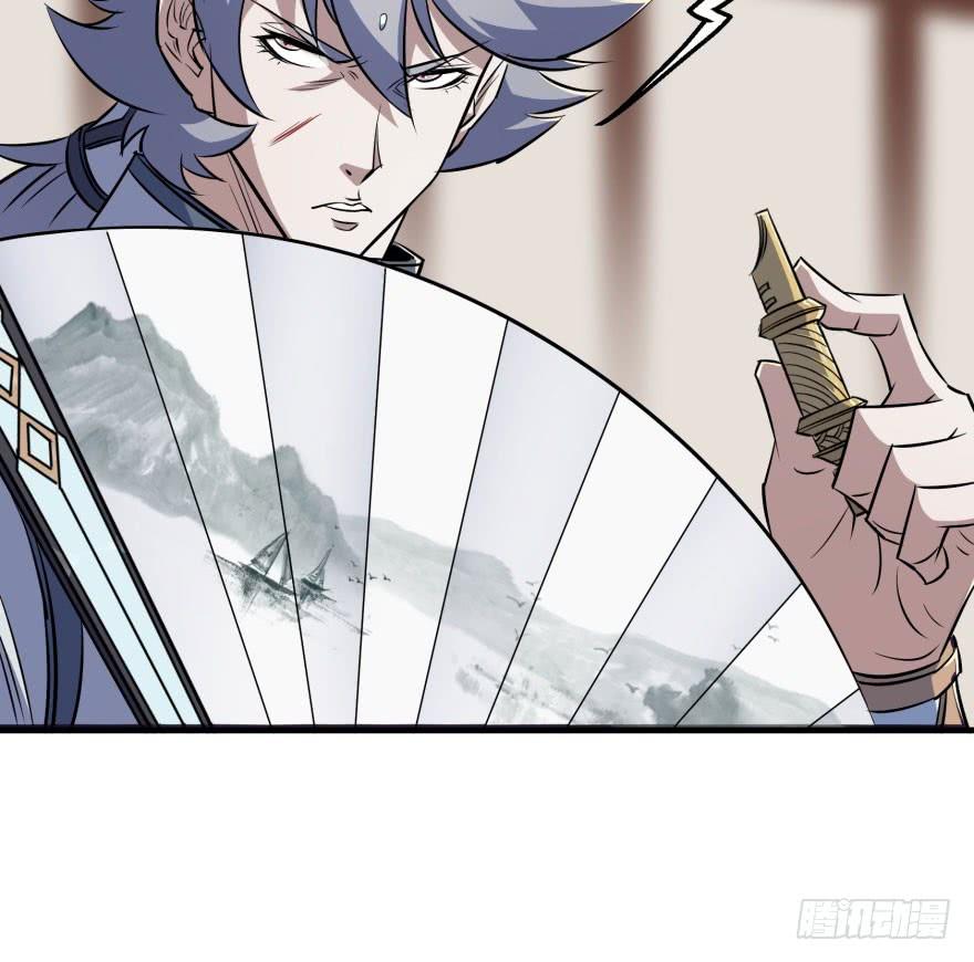 The Hunter Ch.47 p7