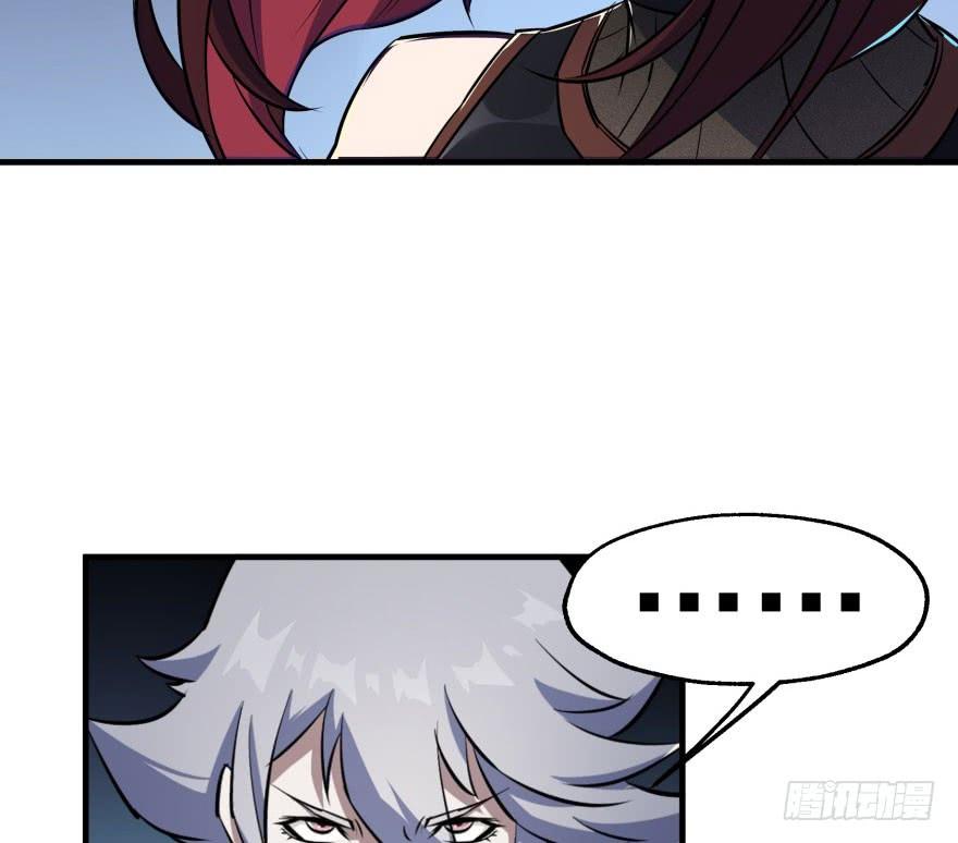 The Hunter Ch.47 p9