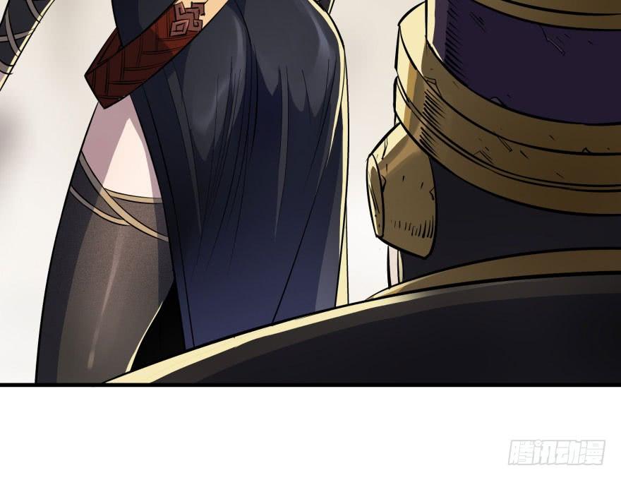The Hunter Ch.48 p15