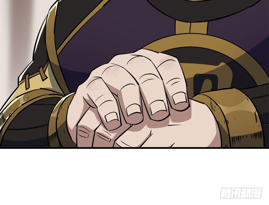 The Hunter Ch.48 p17