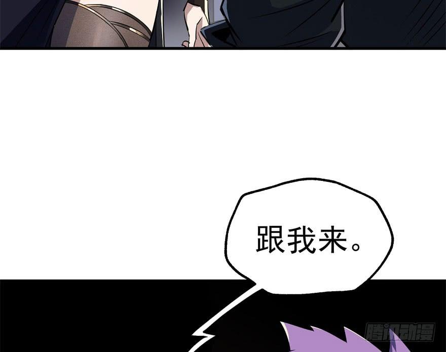 The Hunter Ch.48 p20