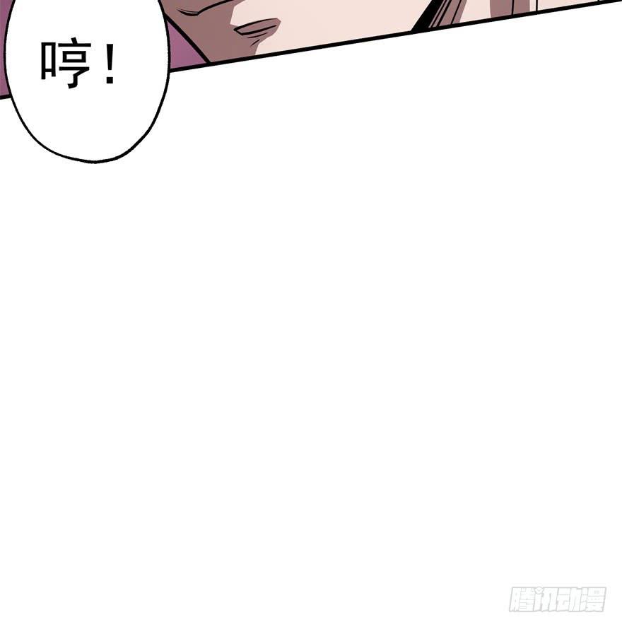 The Hunter Ch.48 p24