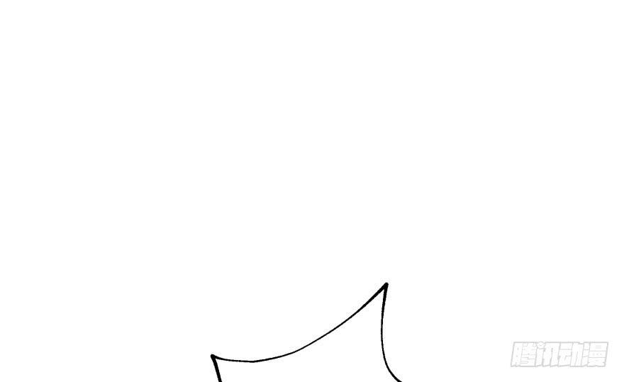 The Hunter Ch.48 p25