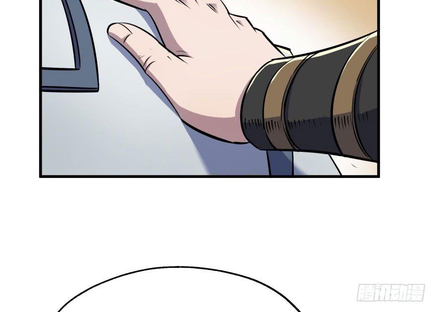 The Hunter Ch.48 p30