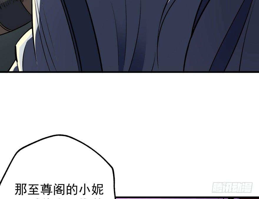 The Hunter Ch.48 p33