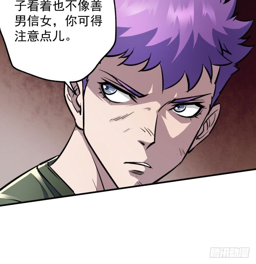 The Hunter Ch.48 p34