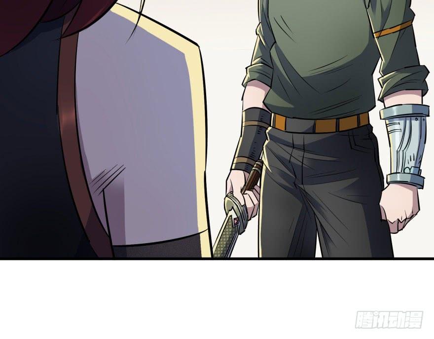 The Hunter Ch.48 p4