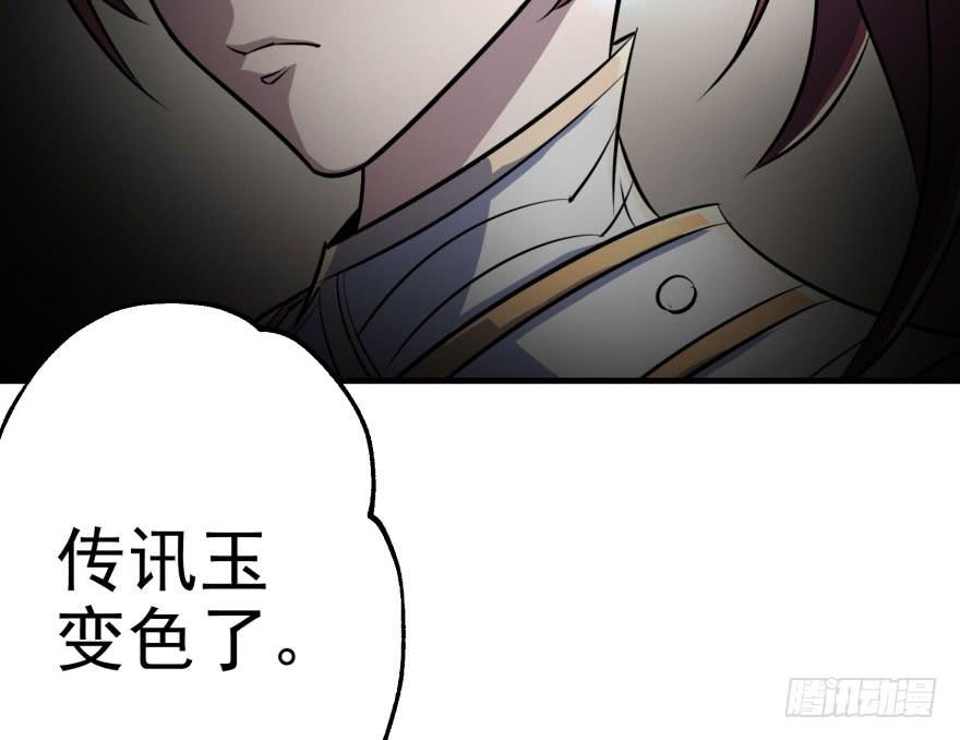 The Hunter Ch.48 p48