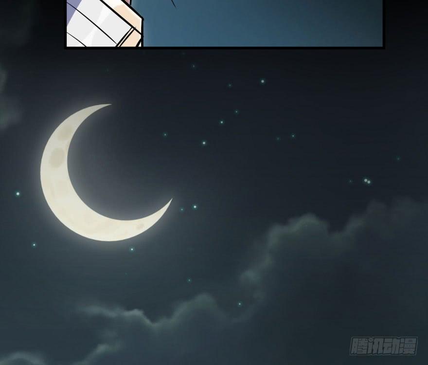 The Hunter Ch.48 p52