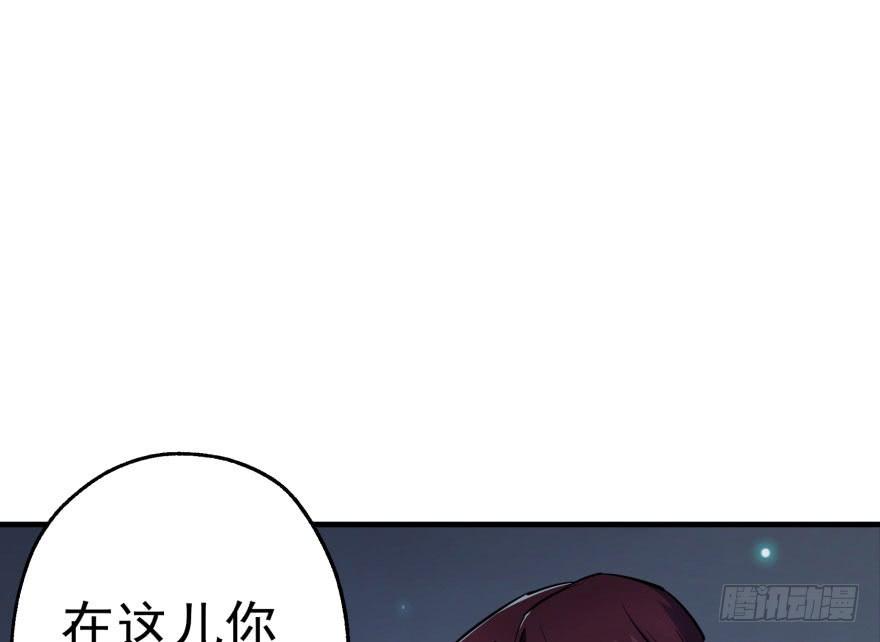 The Hunter Ch.48 p56