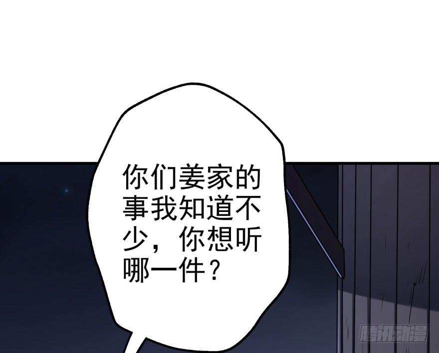 The Hunter Ch.48 p58