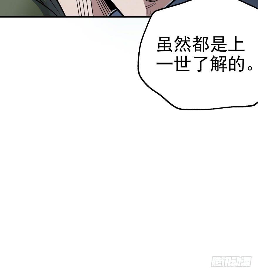 The Hunter Ch.48 p62